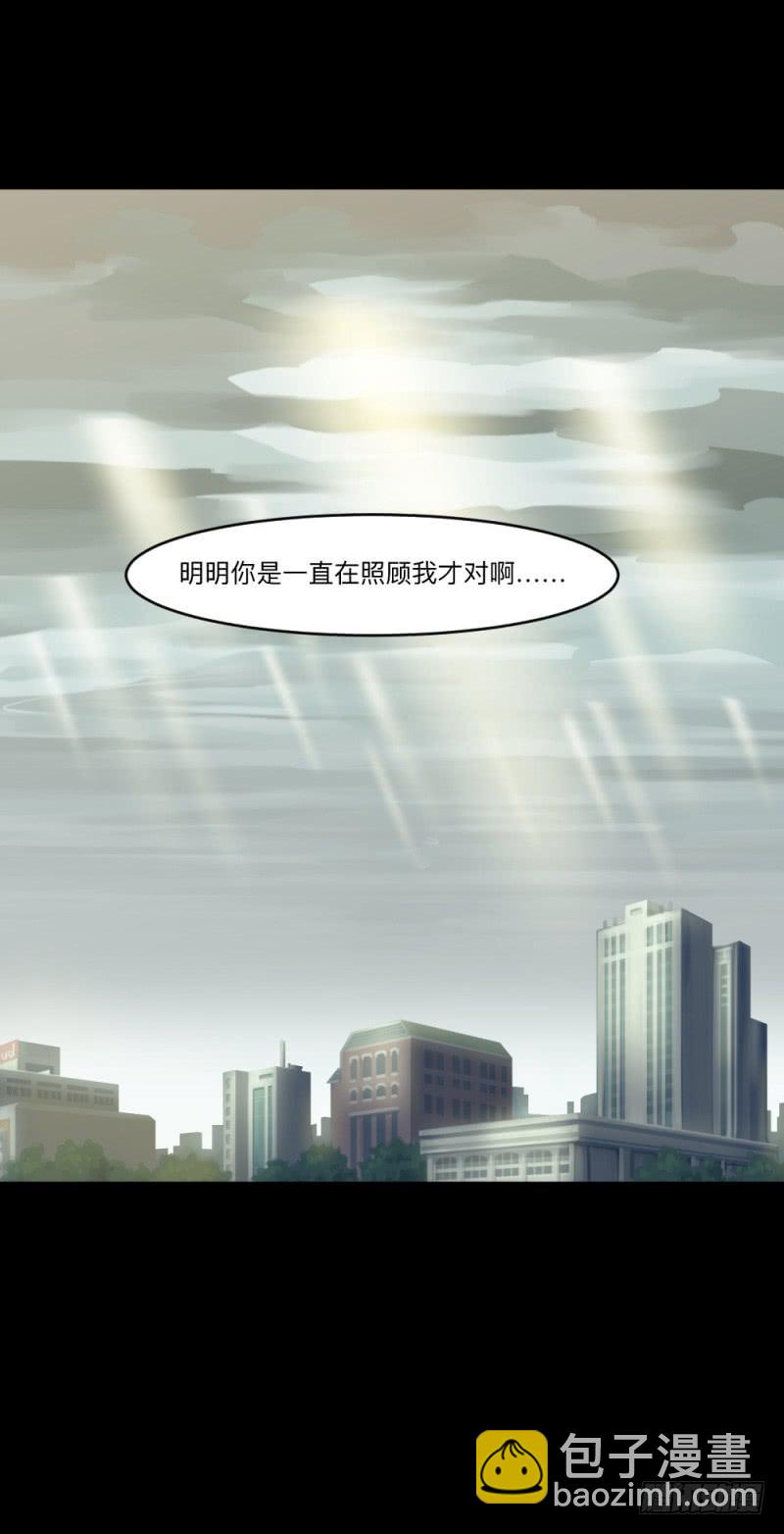 -3佳怡与可可-第153话