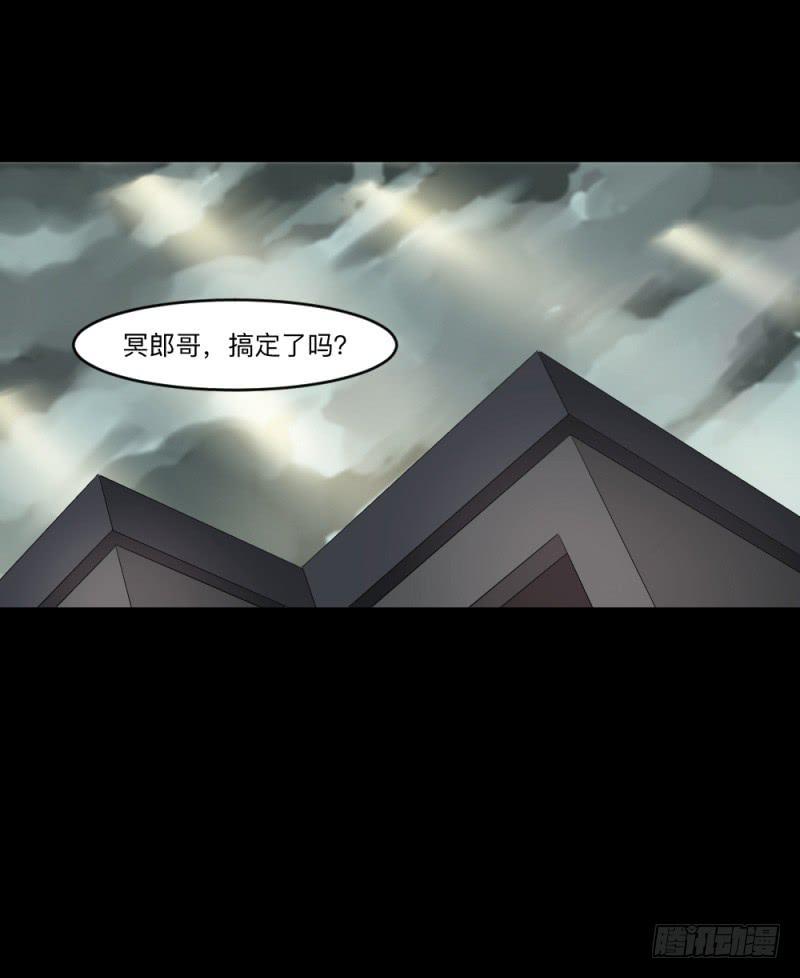 -3佳怡与可可-第153话