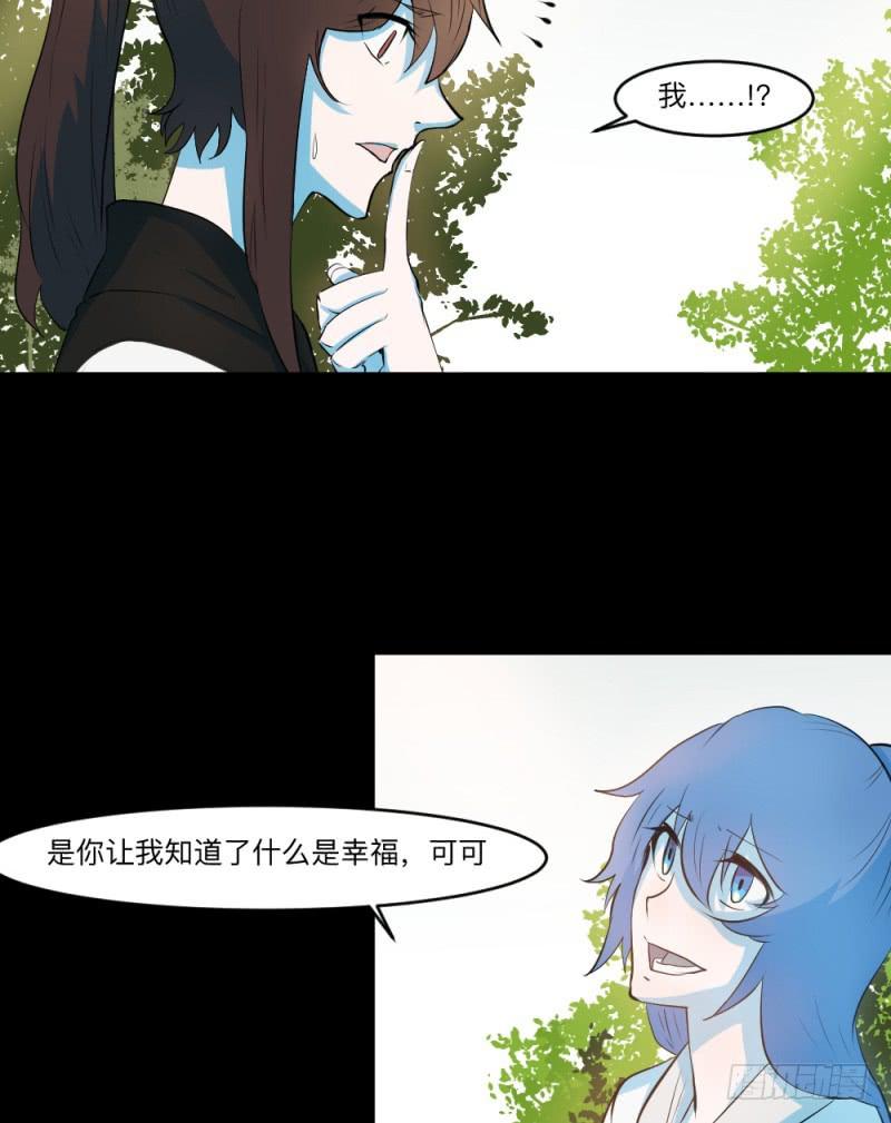-3佳怡与可可-第153话