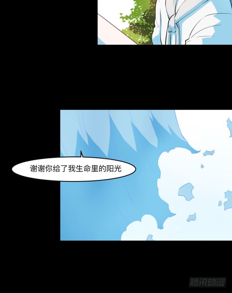 -3佳怡与可可-第153话