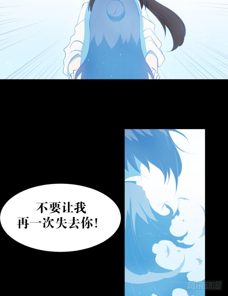 -3佳怡与可可-第153话
