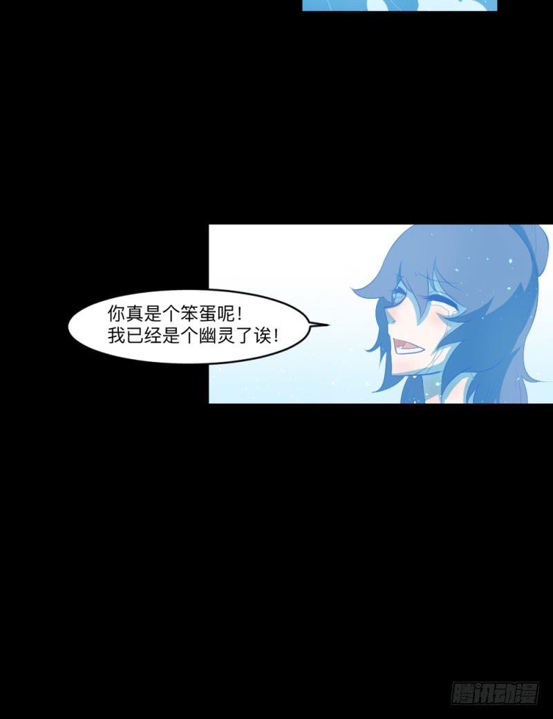 -3佳怡与可可-第153话