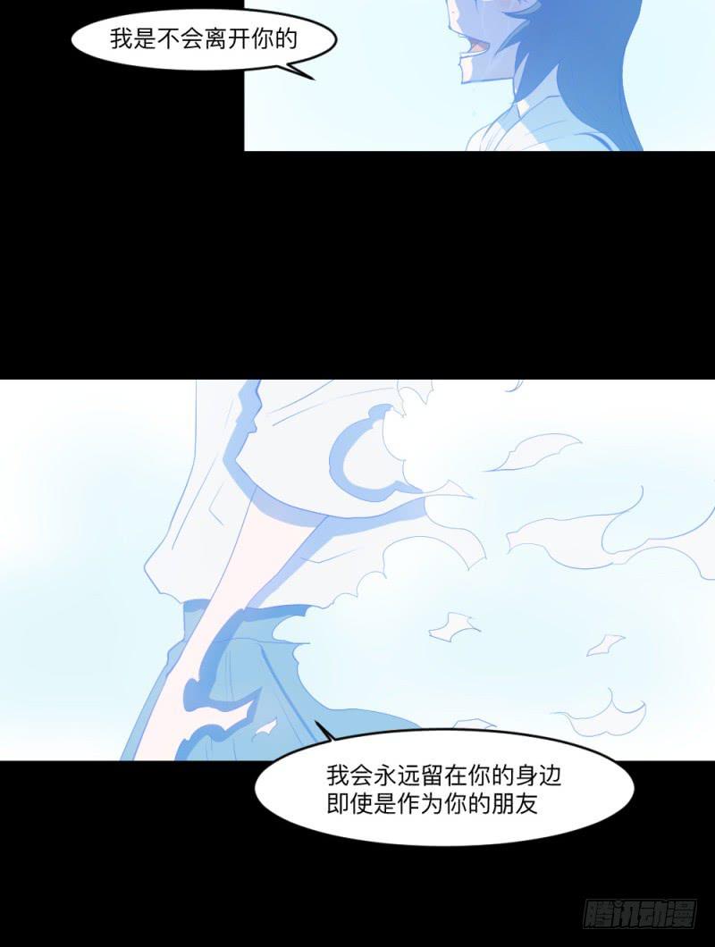 -3佳怡与可可-第153话