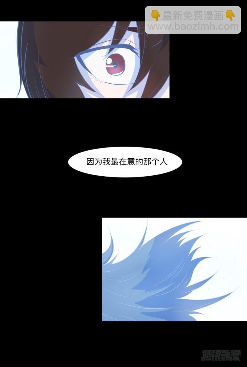 -3佳怡与可可-第153话
