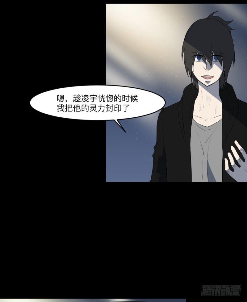 -3佳怡与可可-第153话