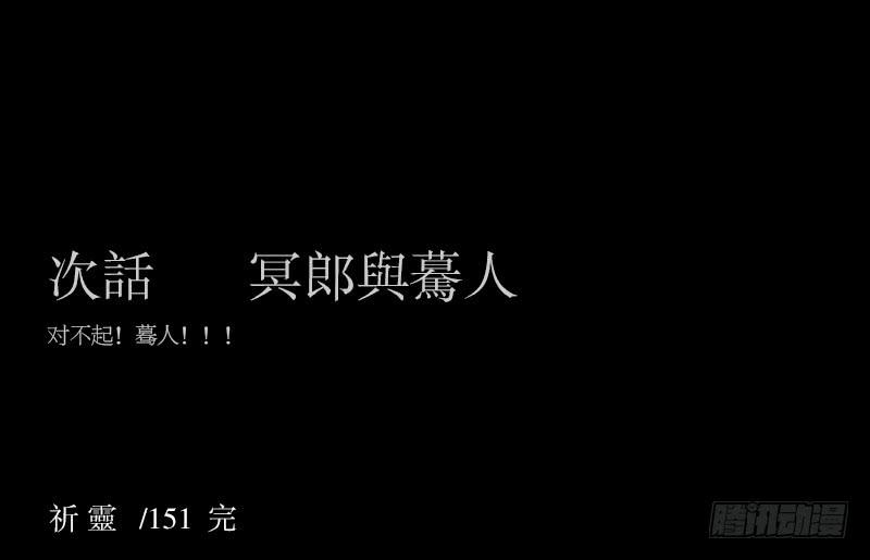 -3佳怡与可可-第153话