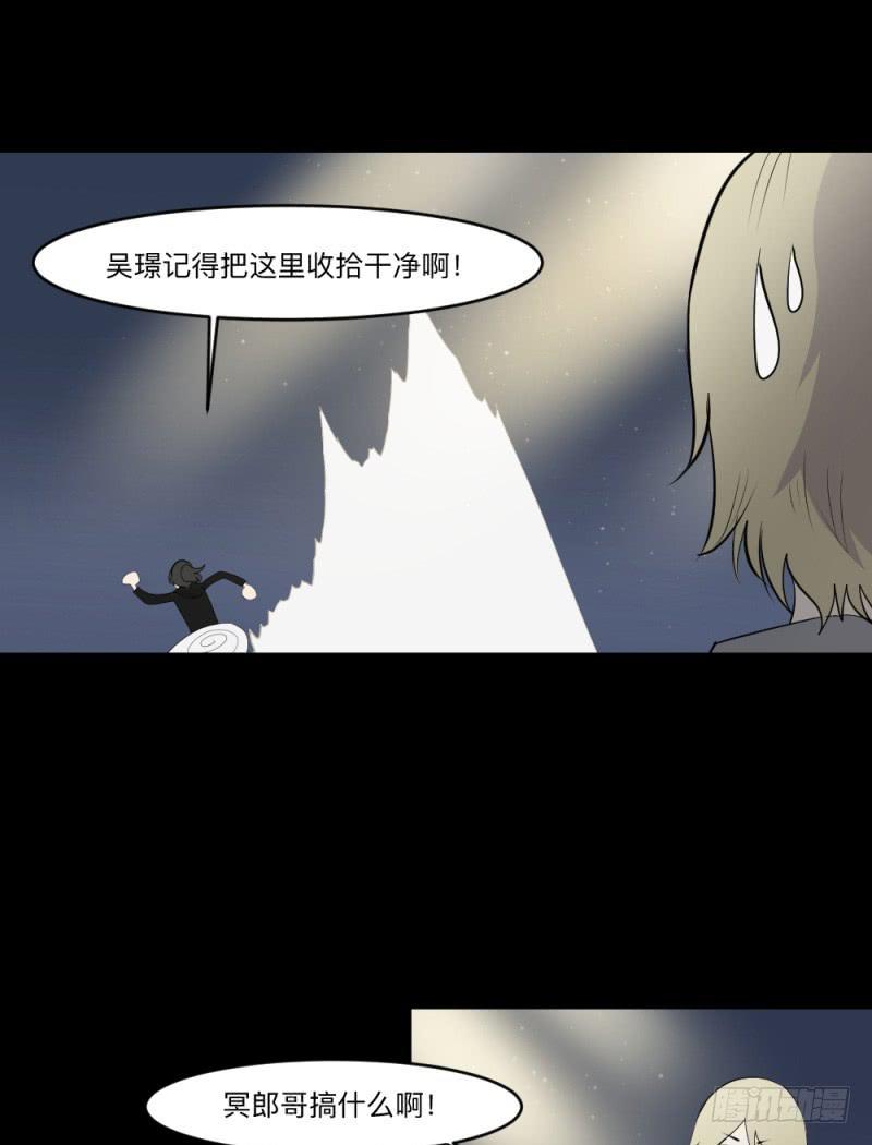 -3佳怡与可可-第153话