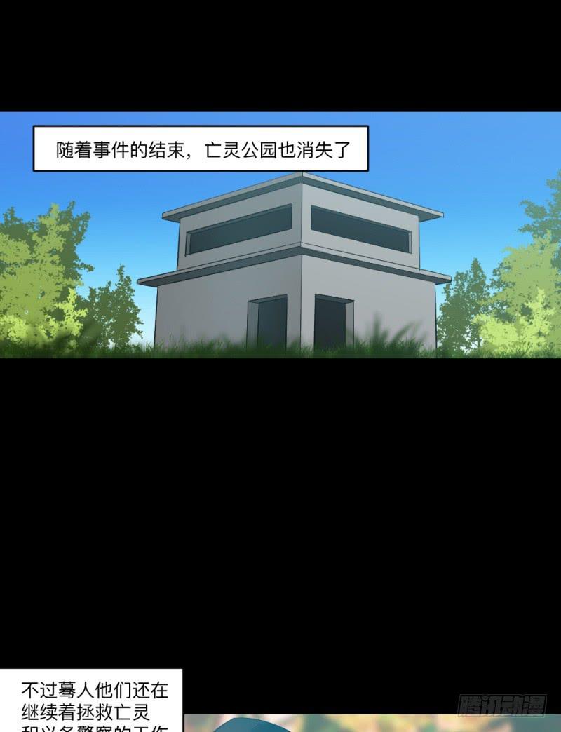 最终话-第155话