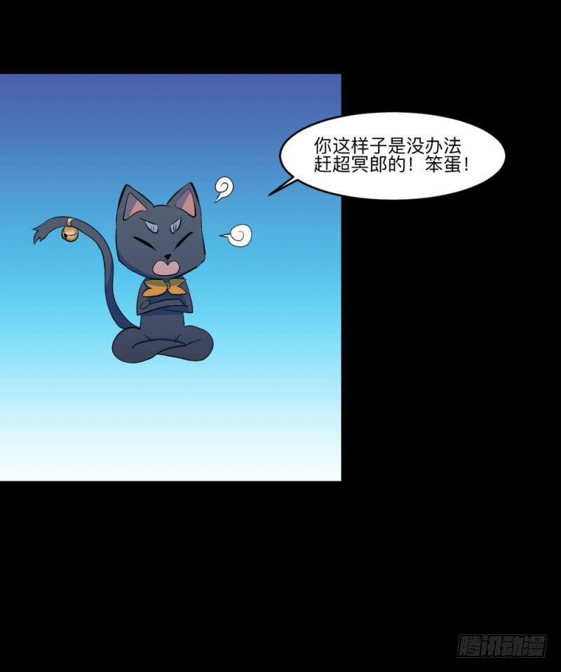 最终话-第155话