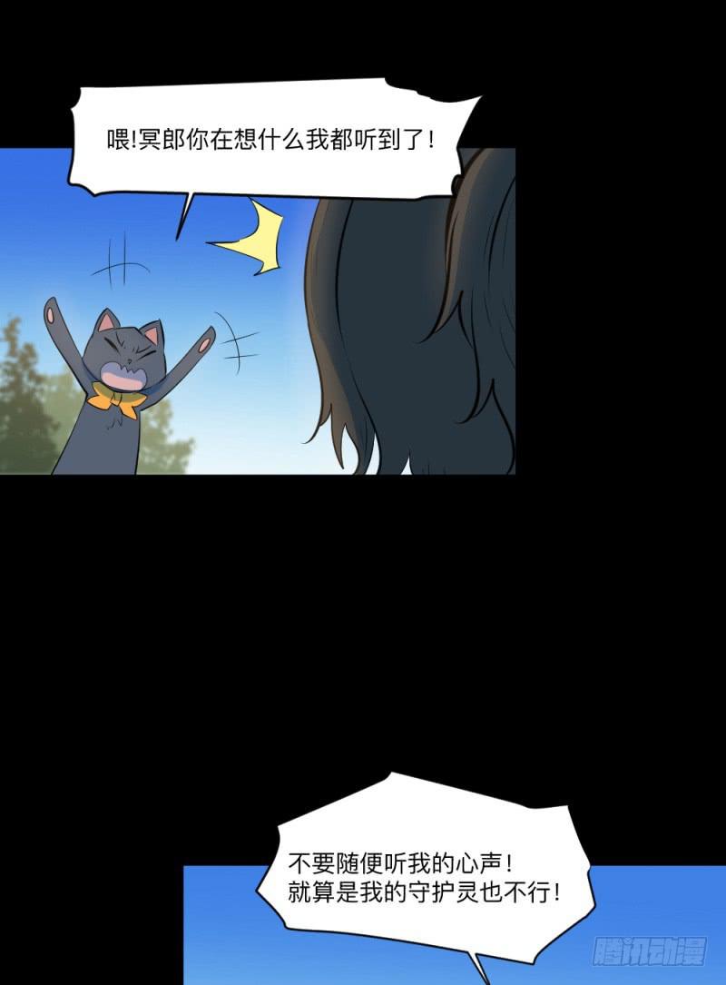 最终话-第155话