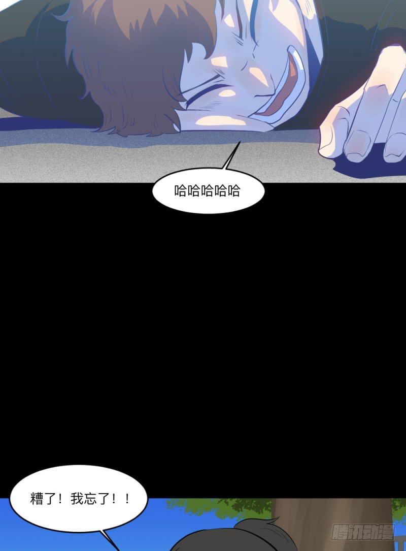 最终话-第155话