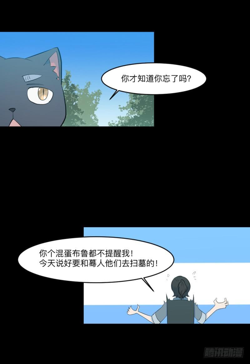 最终话-第155话