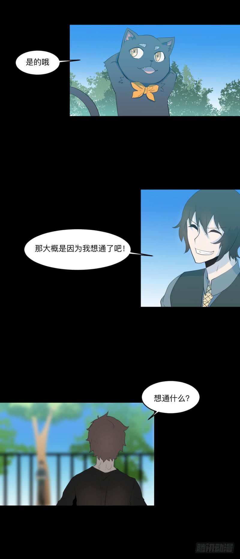 最终话-第155话