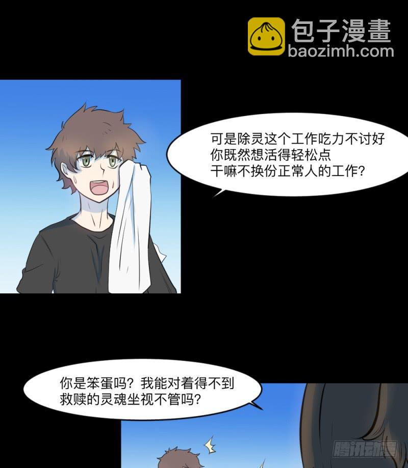 最终话-第155话