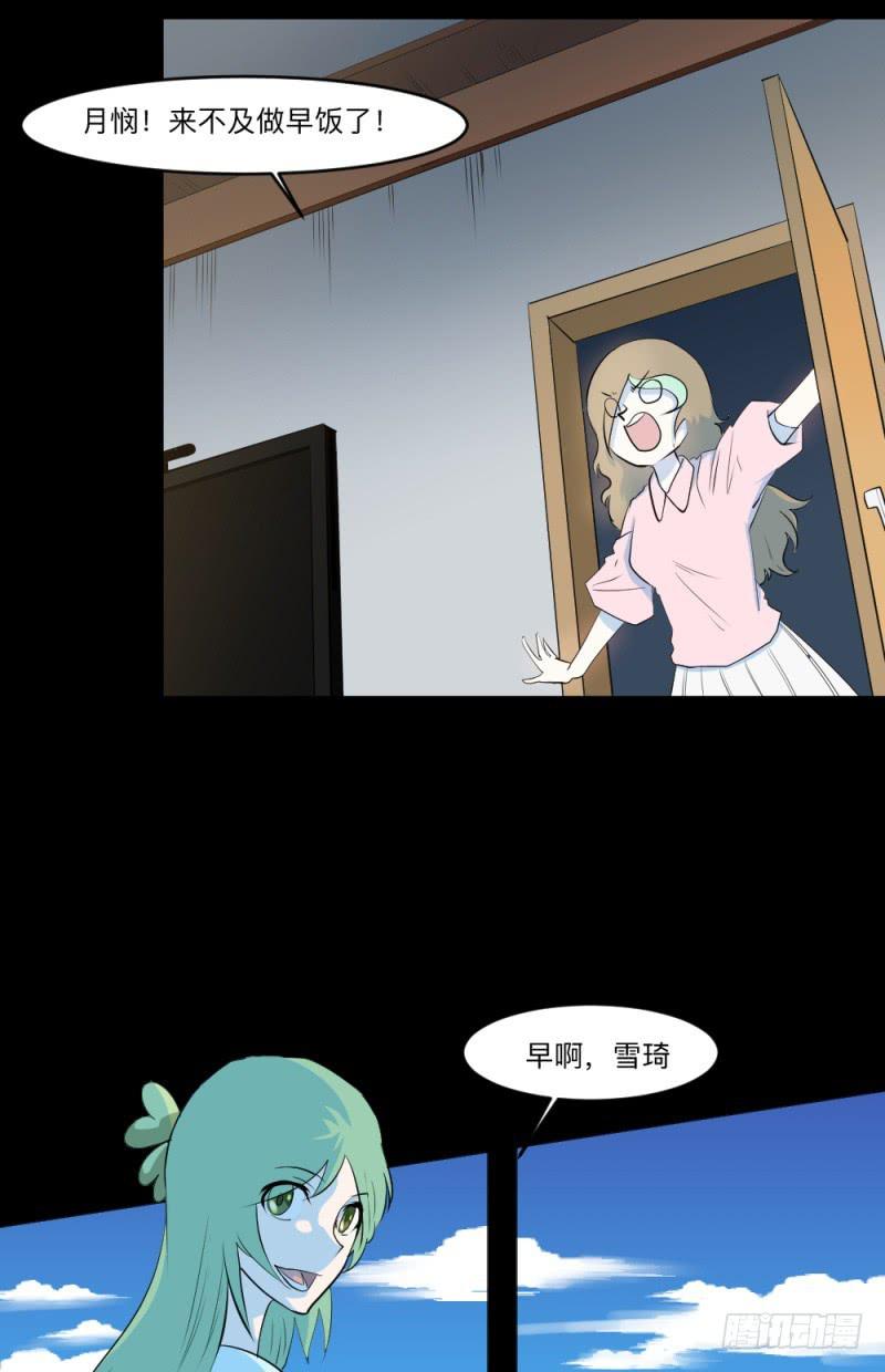 最终话-第155话