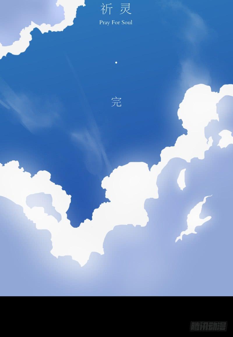 最终话-第155话