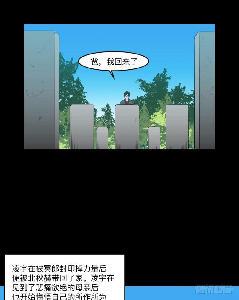 最终话-第155话