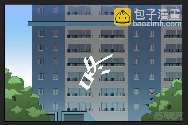 017-却缘谭03：吸引-第17话