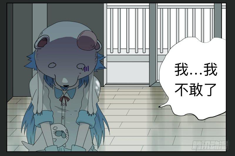 017-却缘谭03：吸引-第17话
