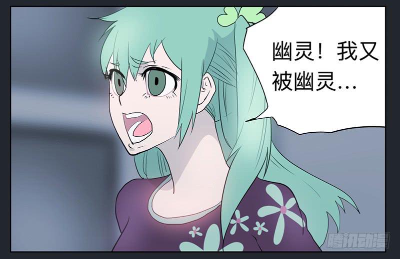 017-却缘谭03：吸引-第17话