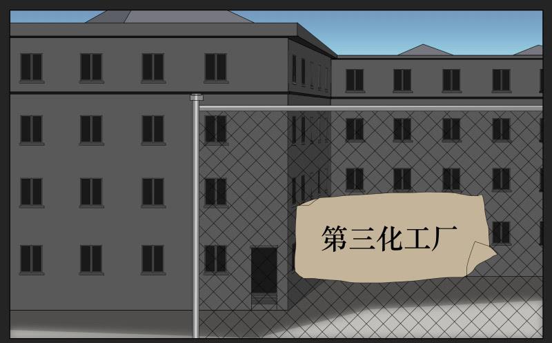 019-却缘谭05-第19话