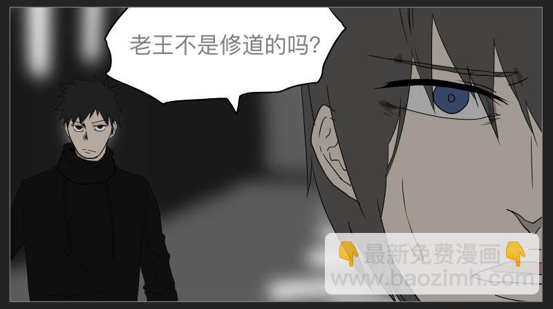 019-却缘谭05-第19话