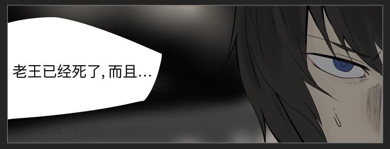 019-却缘谭05-第19话