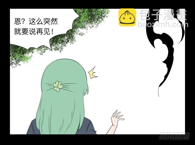 003-月悯Re 1/6-第3话