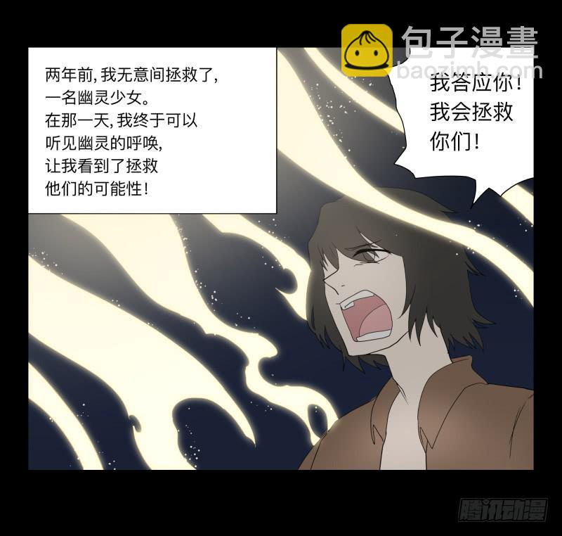 003-月悯Re 1/6-第3话