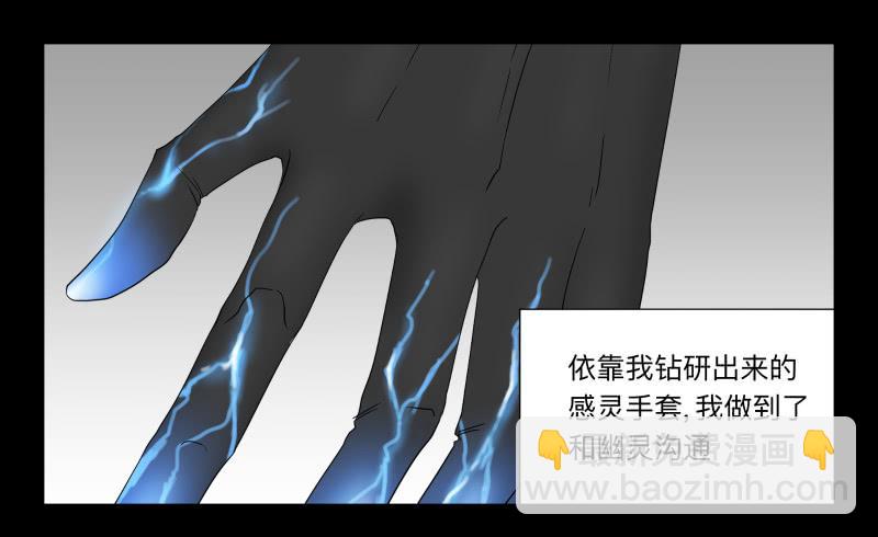 003-月悯Re 1/6-第3话