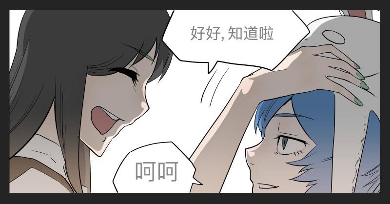 021-却缘谭07-第21话