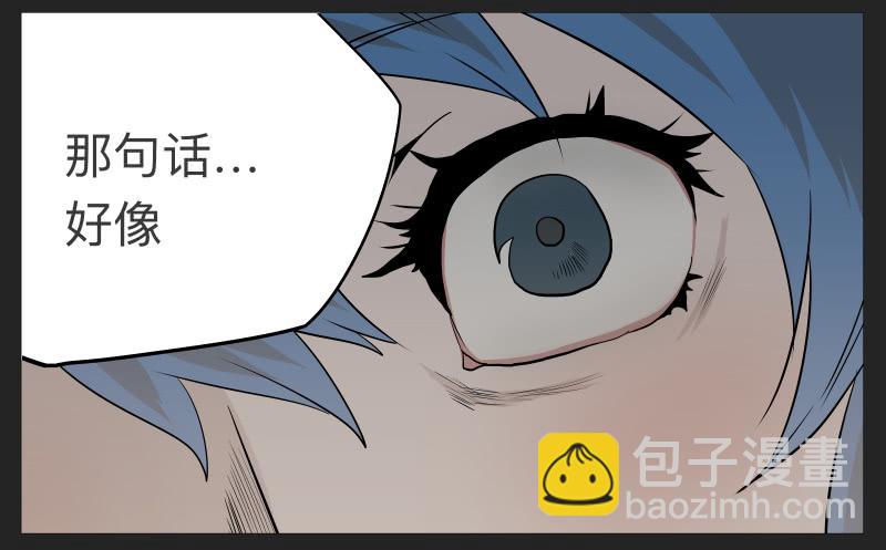 021-却缘谭07-第21话