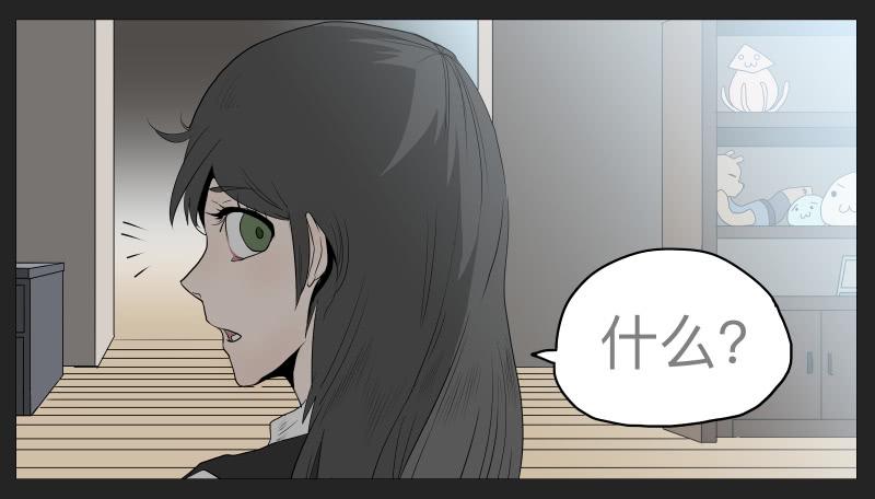 021-却缘谭07-第21话