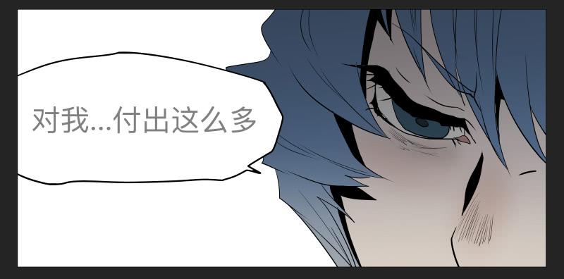 021-却缘谭07-第21话