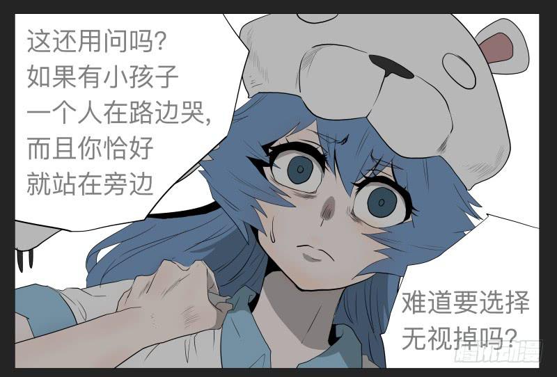 021-却缘谭07-第21话