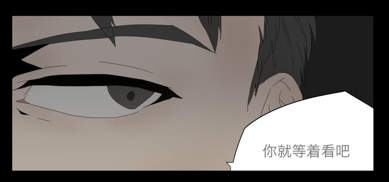 023-却缘谭09-第23话