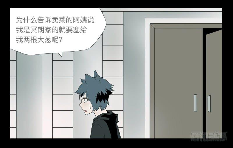 023-却缘谭09-第23话