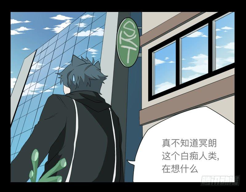 023-却缘谭09-第23话
