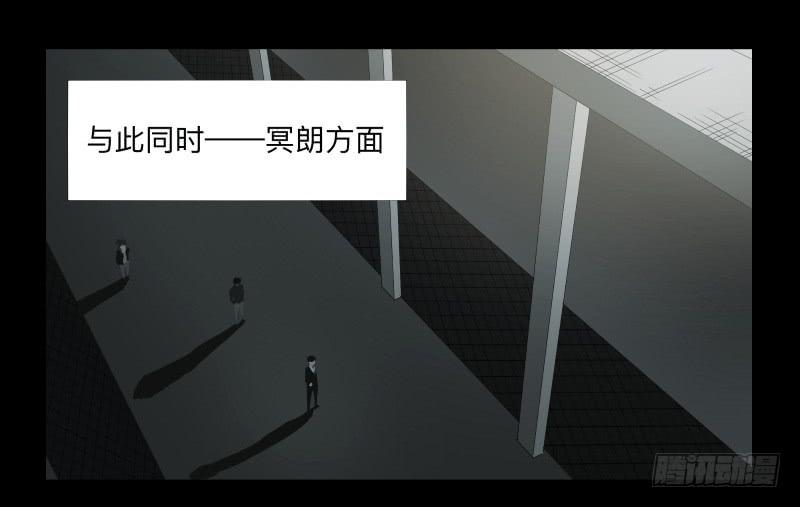 023-却缘谭09-第23话