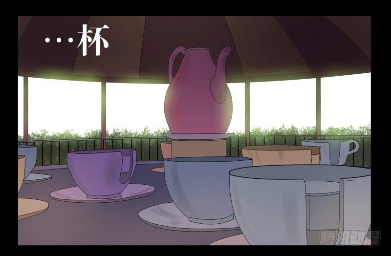025-却缘谭11-第25话