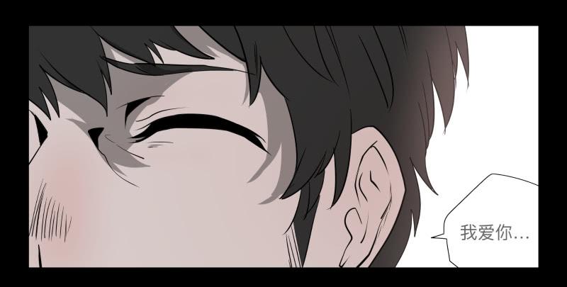 027-却缘谭13-第27话