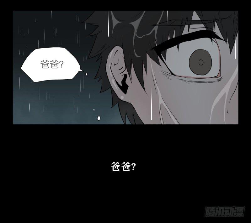027-却缘谭13-第27话