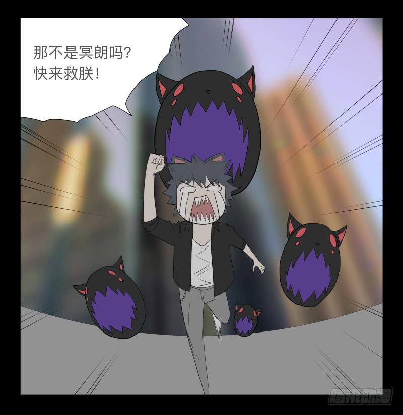 027-却缘谭13-第27话