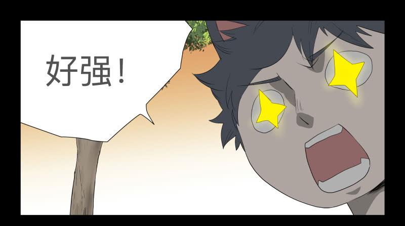 027-却缘谭13-第27话