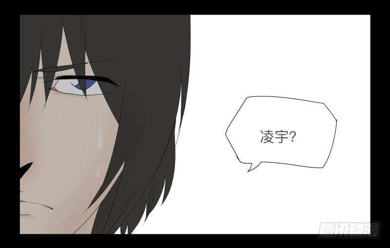 027-却缘谭13-第27话