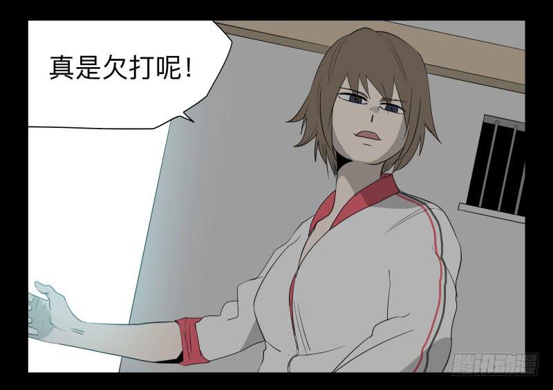 029-却缘谭15：过往-第29话