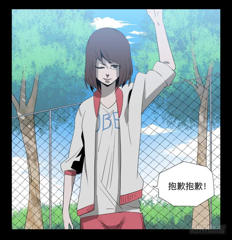 029-却缘谭15：过往-第29话