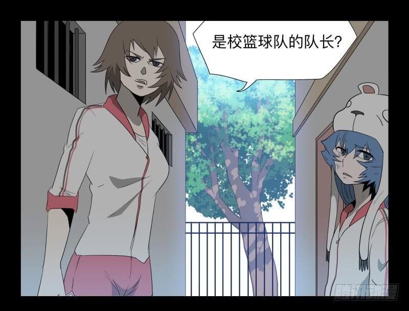 029-却缘谭15：过往-第29话