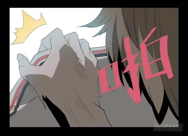 029-却缘谭15：过往-第29话