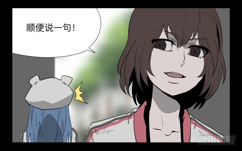 029-却缘谭15：过往-第29话